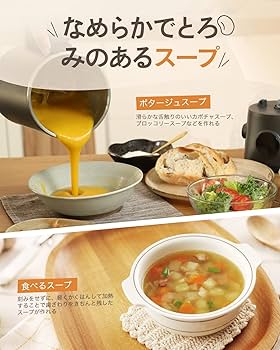 Amazon | KEECOON 豆乳メーカー 自動調理ポット 加熱式ミキサー